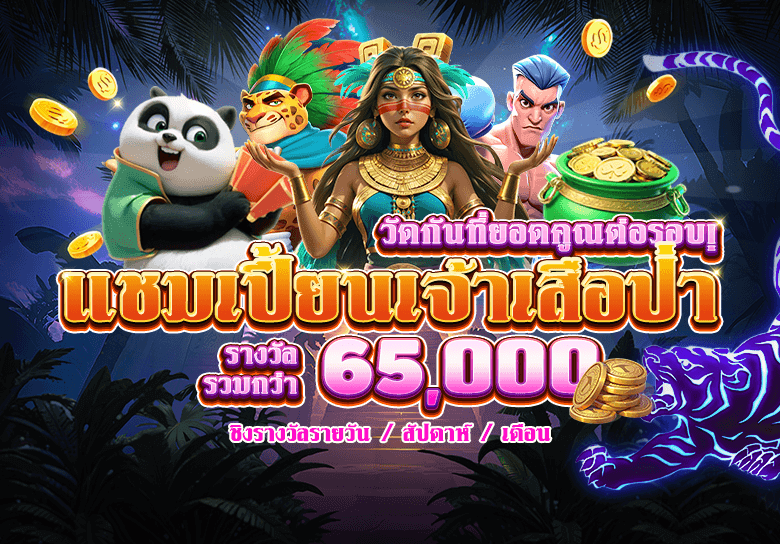 ทำไม SABAI99 คาสิโนออนไลน์ ถึงเหมาะกับผู้เล่นยุคใหม่ที่สุด